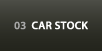 03 CAR STOCK